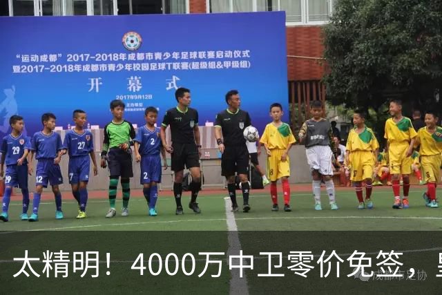 太精明！4000万中卫零价免签，皇马补强后防利物浦亏空暗藏隐忧？