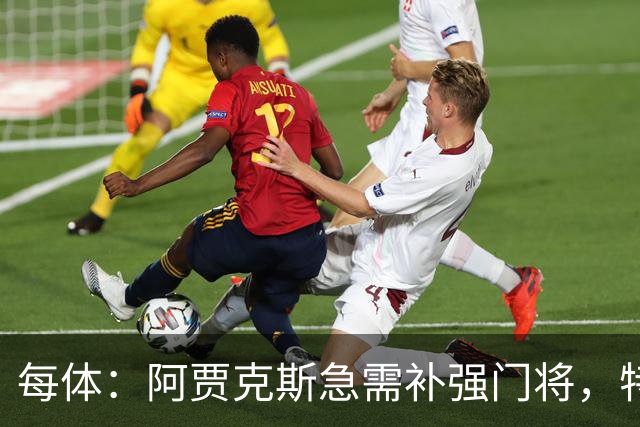 每体：阿贾克斯急需补强门将，特尔施特根的名字浮出水面